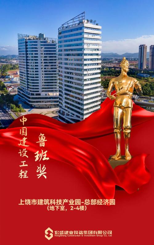 鲁班奖的背后 高山流水，垂直绿化，这座新地标一举斩获建筑业“奥斯卡”
